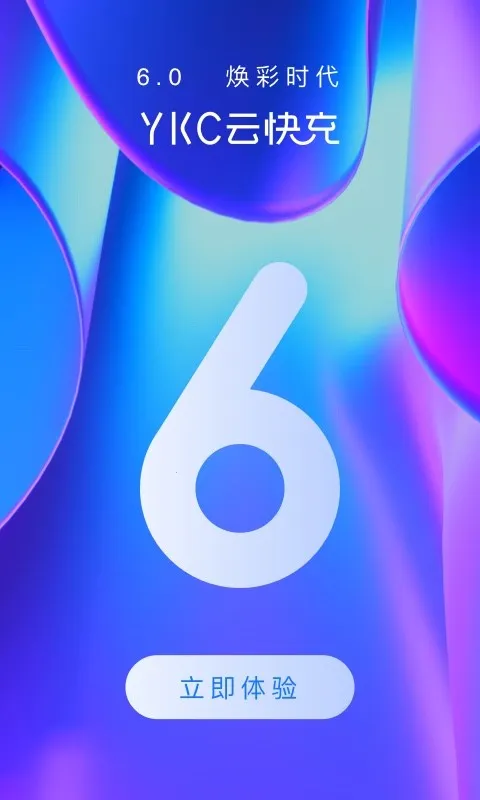 �ƿ��(�綯��������)v7.0.20 ��׿���ͼ