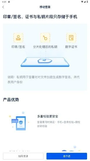 ��Լ������ǩԼ(����ǩԼƽ̨)