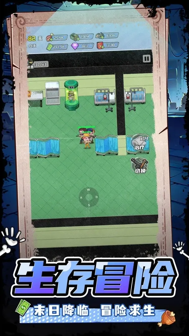 ĩ������2025�ٷ�����v1.0 �ֻ����ͼ