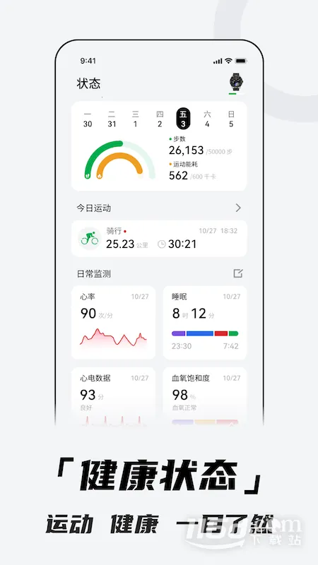 ���������ֱ� A142025���°汾V4.0.4A00 �ֻ����ͼ