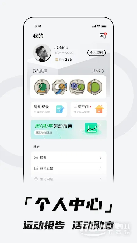 ���������ֱ� A142025���°汾V4.0.4A00 �ֻ����ͼ