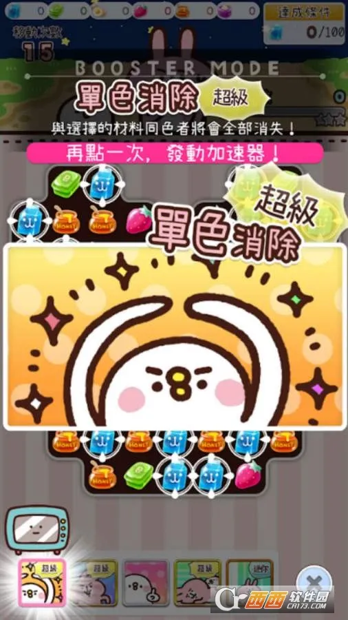 ���Ⱥ�����С����2025���ذ�װv1.0.10 �ֻ����ͼ