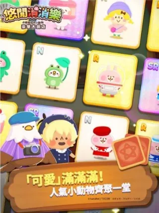 ���Ⱥ�����С����2025���ذ�װv1.0.10 �ֻ����ͼ