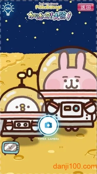 ���Ⱥ�����С����2025���ذ�װv1.0.10 �ֻ����ͼ