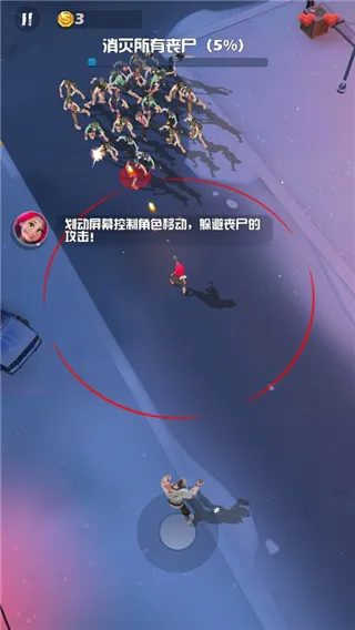 ��ʬΧ��(��ʬ�����Ϸ)v1.1.8 ��Ѱ��ͼ