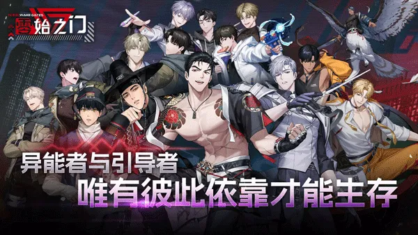 ��ʼ֮��2025�ٷ����°汾v1.3.1 �ֻ����ͼ