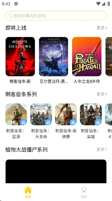 ��������2025�ٷ����°汾v1.0.5 �ֻ����ͼ