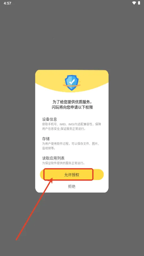 ��������2025�ٷ����°汾