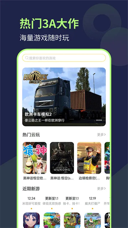 ��������2025�ٷ����°汾v1.0.5 �ֻ����ͼ