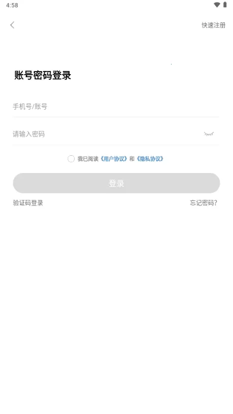 ��������2025�ٷ����°汾v1.0.5 �ֻ����ͼ