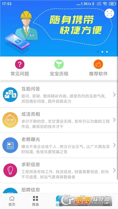 ���ϱ�2025�ٷ����°汾