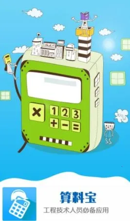 ���ϱ�2025�ٷ����°汾