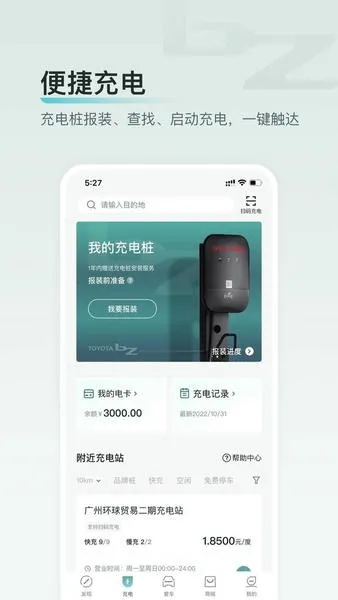 ��������bZ(��������ƽ̨)v3.16.0 ��Ѱ��ͼ