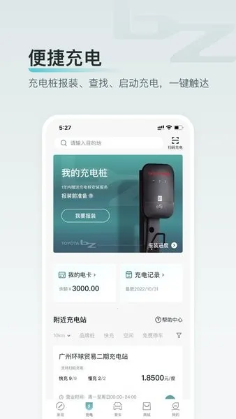 ��������bZ(��������ƽ̨)v3.16.0 ��Ѱ��ͼ