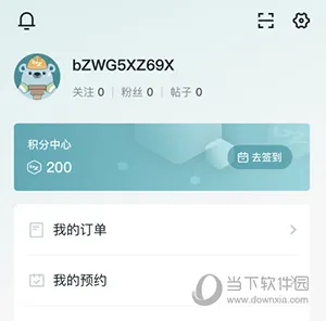 广汽丰田bZ(汽车服务平台) 广汽丰田bZ(汽车服务平台)