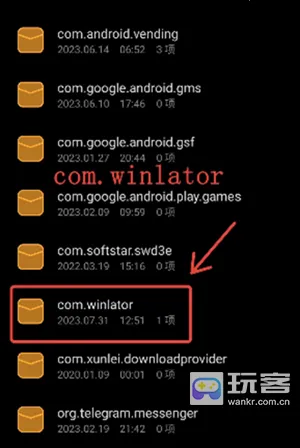 winlatorֱװ2025���°汾