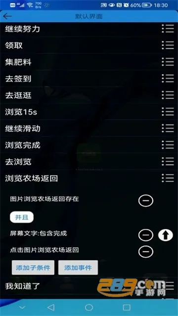 �Զ����༭��(��Ϸ�Զ�������)v3.2.84 �ٷ������ͼ