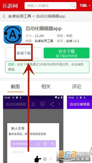 �Զ����༭��(��Ϸ�Զ�������)