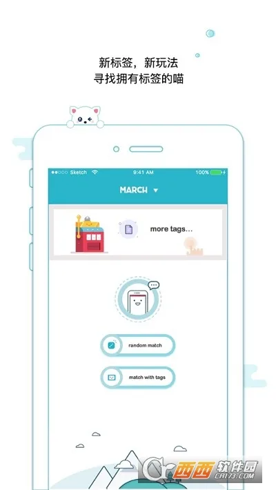 ֦��(�罻��������)v1.3.8 ��Ѱ��ͼ