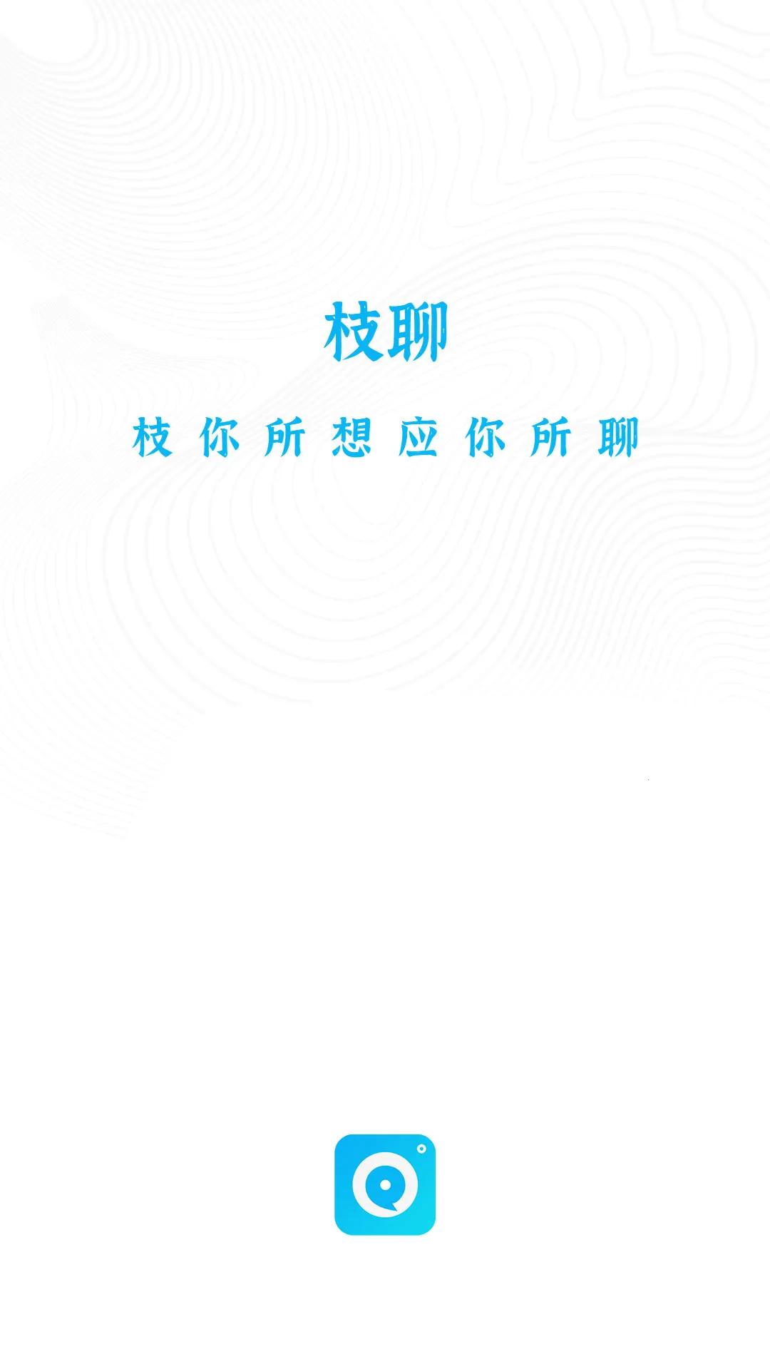 ֦��(�罻��������)v1.3.8 ��Ѱ��ͼ