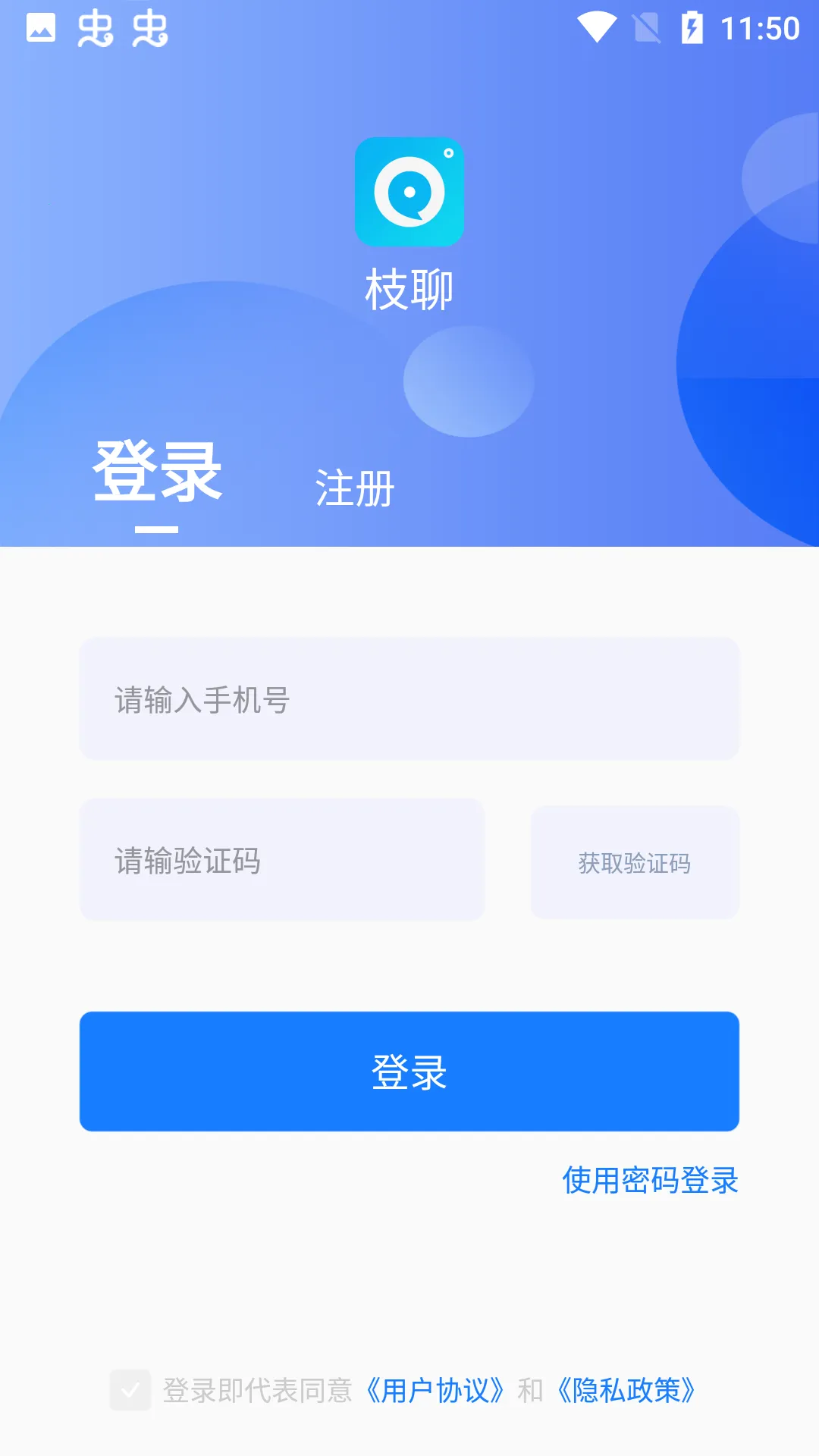 ֦��(�罻��������)v1.3.8 ��Ѱ��ͼ