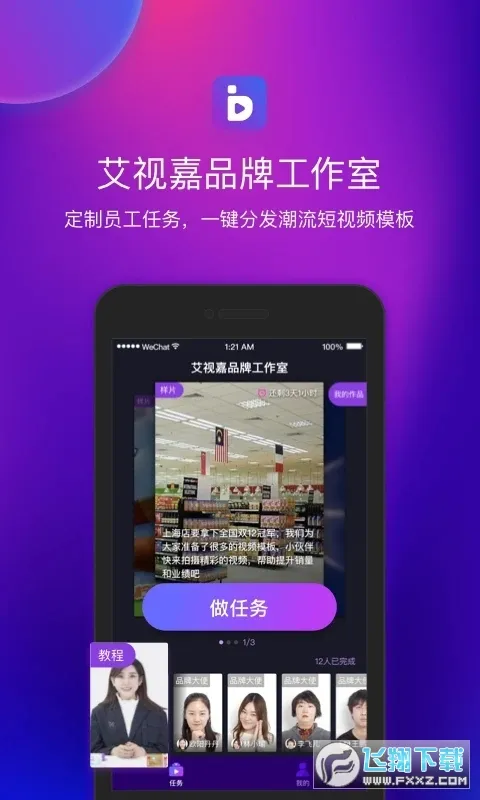 ���Ӽ�(������ƵӪ��)