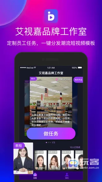 ���Ӽ�(������ƵӪ��)