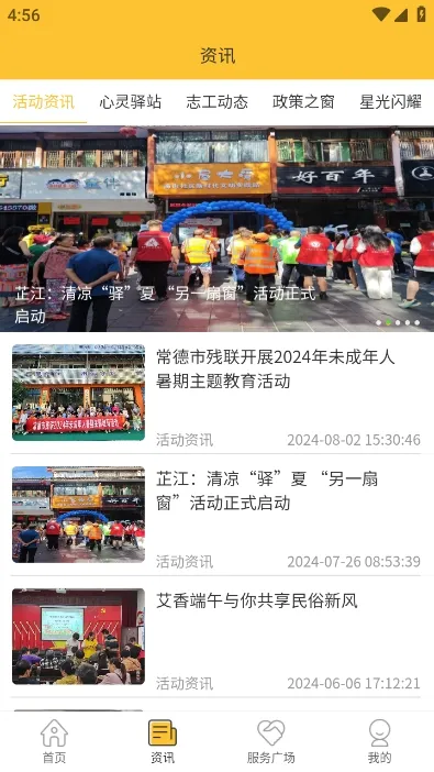 ������2025���ذ�װv3.0 ��׿���ͼ