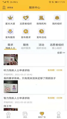 ������2025���ذ�װv3.0 ��׿���ͼ