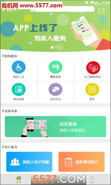 ������2025���ذ�װv3.0 ��׿���ͼ