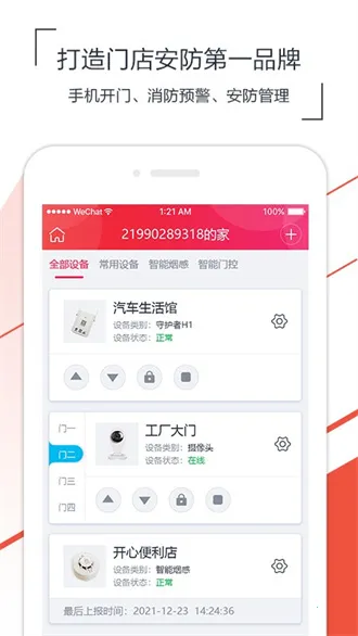 ����������׿���ֻ���