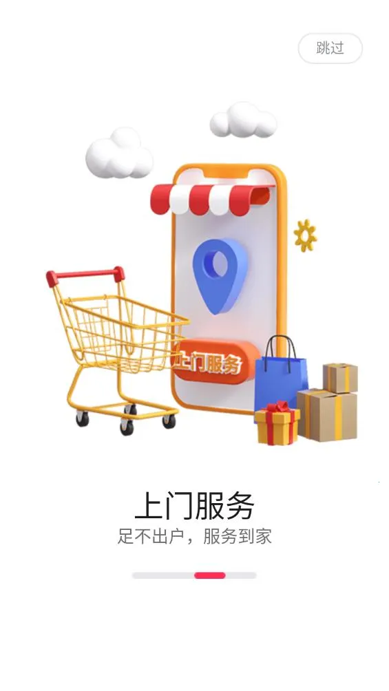 ����������׿���ֻ���v4.8.0 ��Ѱ��ͼ