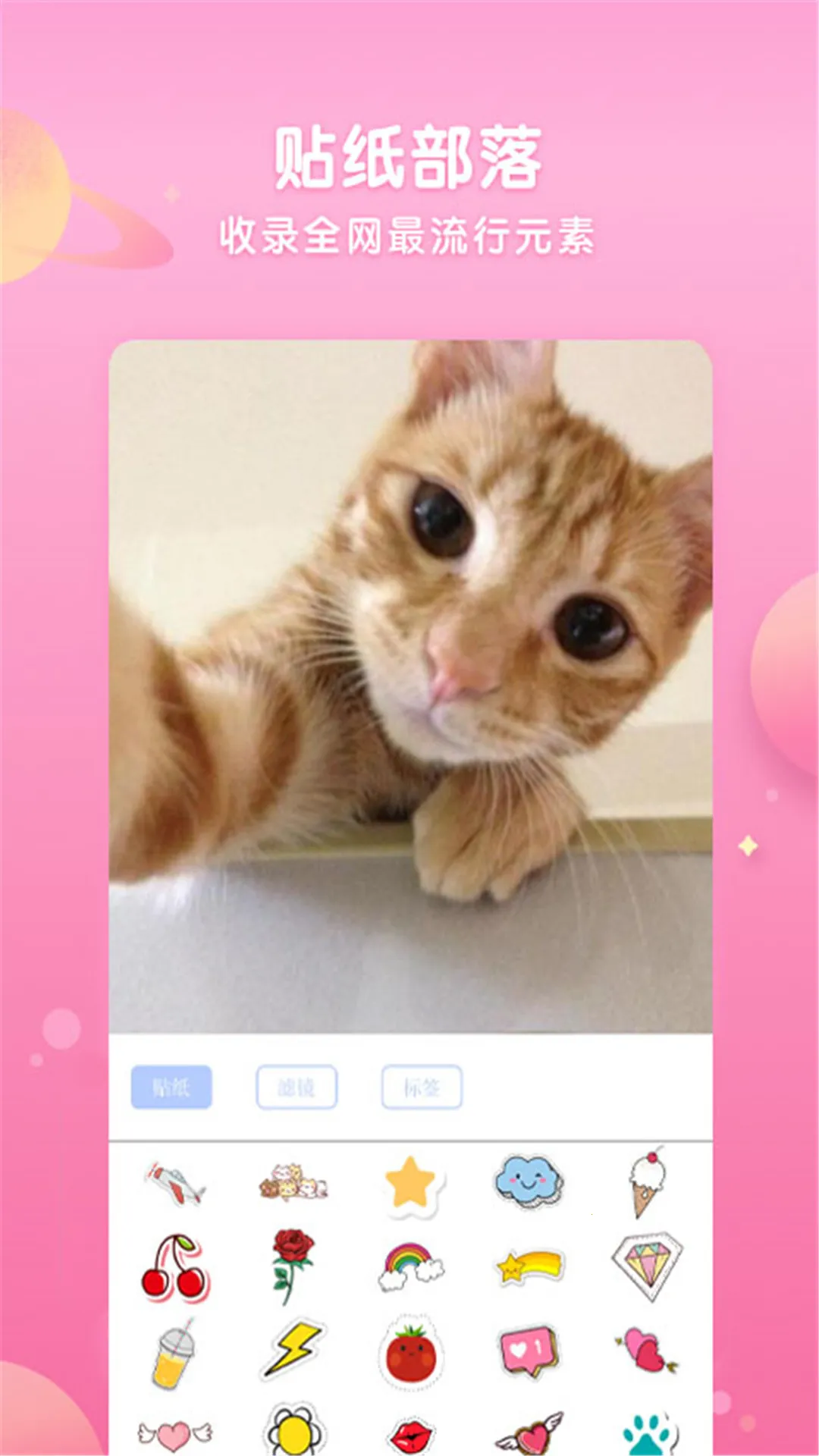 ��Ч�������(��Ч��������)v14.1.1 ��Ѱ��ͼ