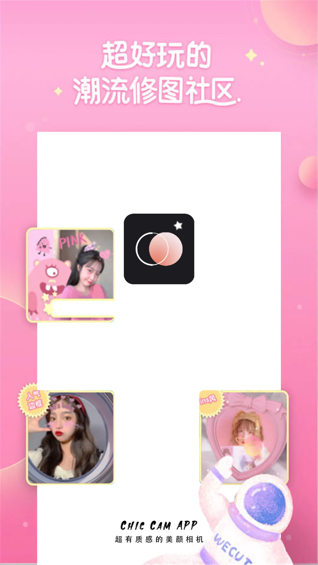 ��Ч�������(��Ч��������)v14.1.1 ��Ѱ��ͼ