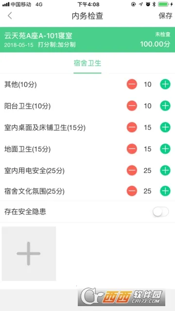 �������ǻ۹�Ԣ(��Ԣ����ƽ̨)