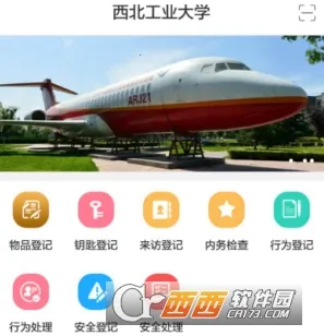 �������ǻ۹�Ԣ(��Ԣ����ƽ̨)