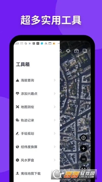 ��֪���ǵ�ͼ2025���ذ�װv4.6.0 �ٷ������ͼ