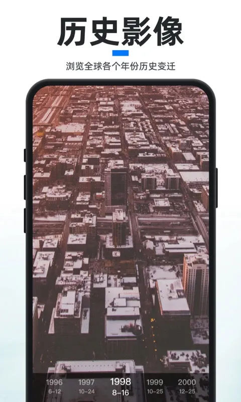 ��֪���ǵ�ͼ2025���ذ�װv4.6.0 �ٷ������ͼ