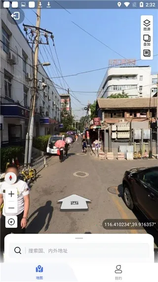 新知卫星地图2025下载安装 新知卫星地图2025下载安装