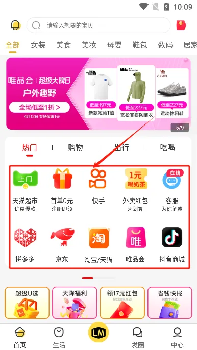 ��Ӷ������(����ʡǮ׬Ǯƽ̨)