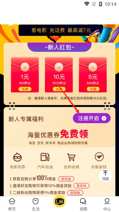 ��Ӷ������(����ʡǮ׬Ǯƽ̨)