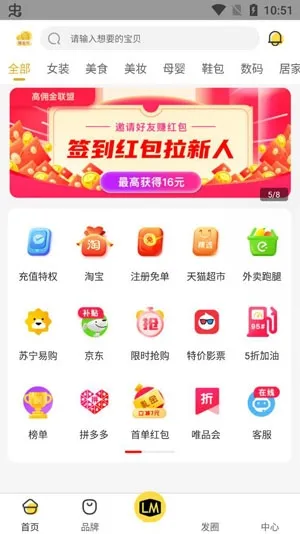 ��Ӷ������(����ʡǮ׬Ǯƽ̨)