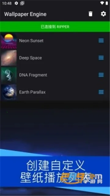 wallpaper��ֽ�����ֻ���v2.7.4 ��׿���ͼ