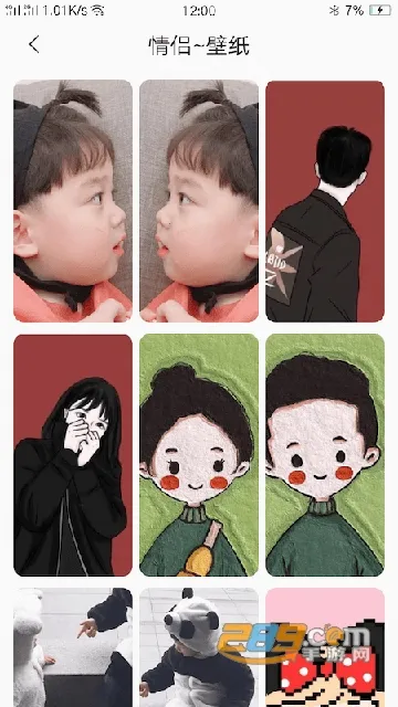 wallpaper��ֽ�����ֻ���v2.7.4 ��׿���ͼ