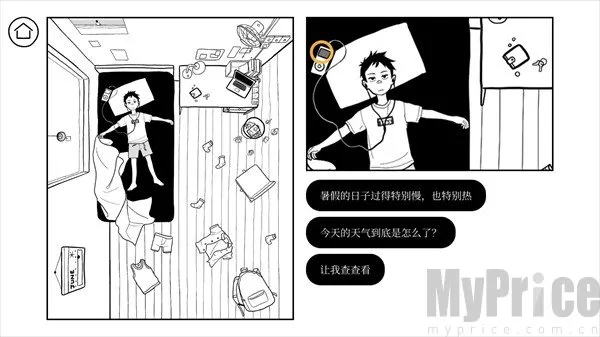 ���ֹ��Խ�ͼ5