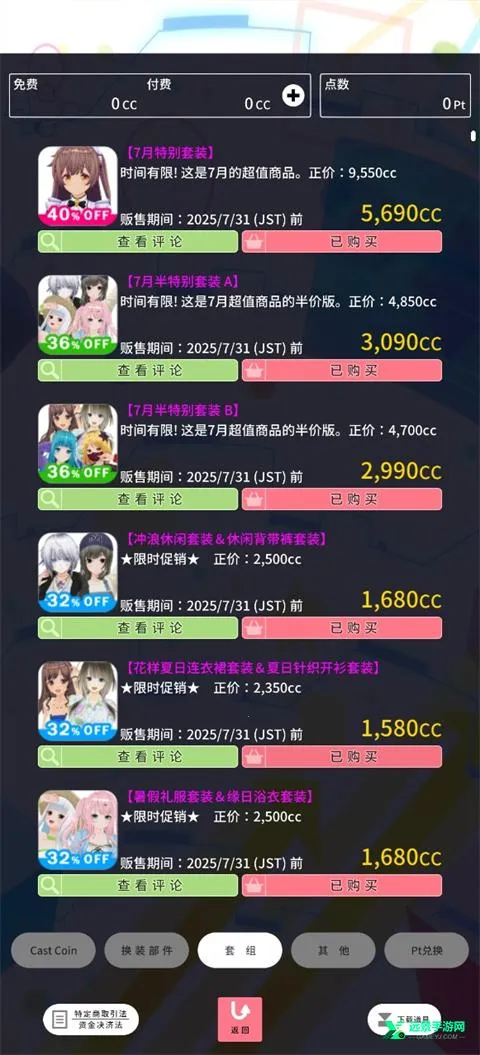 ����ż�񲥷���ouroplayer2025�ٷ����°汾