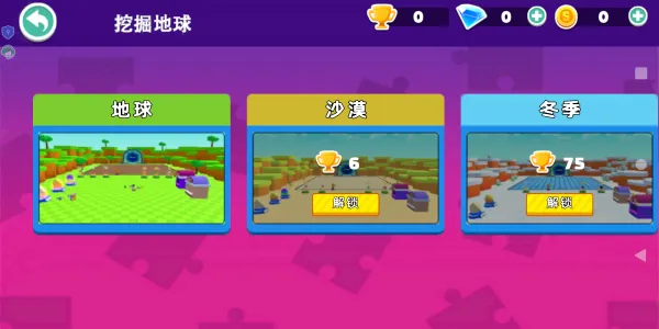 �ڴ�����ð��(�ھ�ģ����Ϸ)v1.0.0 �ֻ����ͼ