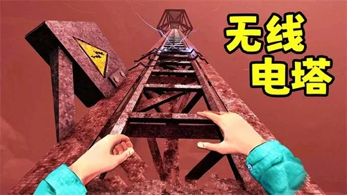 ���ߵ�������(�ֲ�������Ϸ)v2.0 ��׿���ͼ