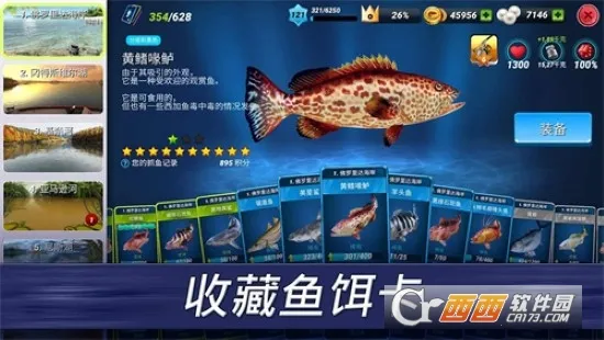 ����ʵ����ģ����2025���°汾v1.0.88 �ٷ������ͼ