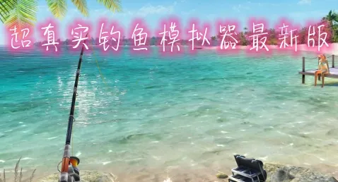 ����ʵ����ģ����2025���°汾